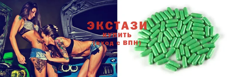 OMG вход  купить   Шумиха  Ecstasy 250 мг 