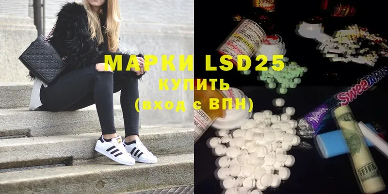 где можно купить наркотик  Шумиха  LSD-25 экстази ecstasy 